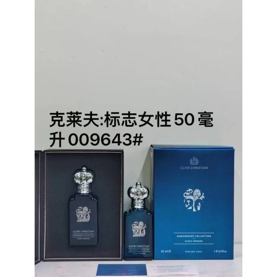 20th Anniversary Collection-50ml